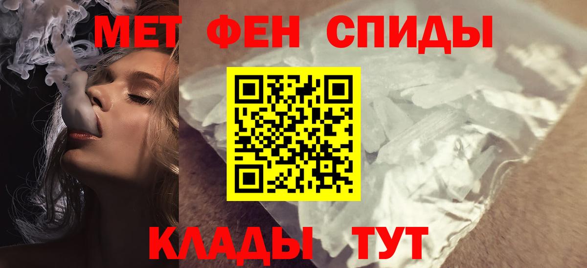 Amphetamine  Amphetamine Розовый  Вход с VPN  Нефтекамск  Amphetamine 