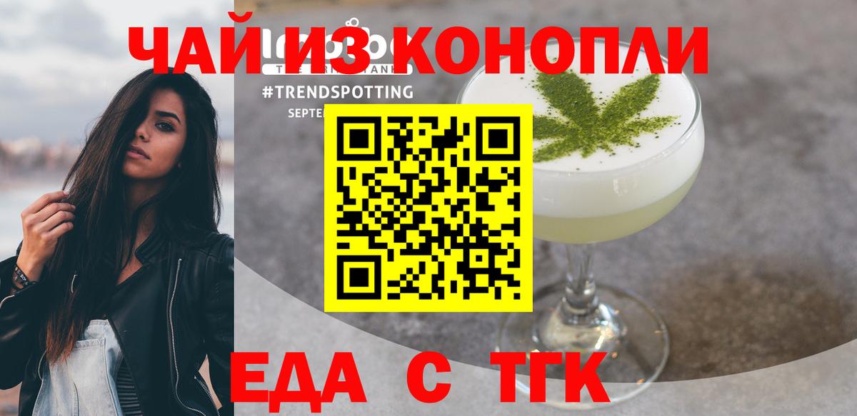 Canna-Cookies марихуана  Вход с VPN  Нефтекамск 