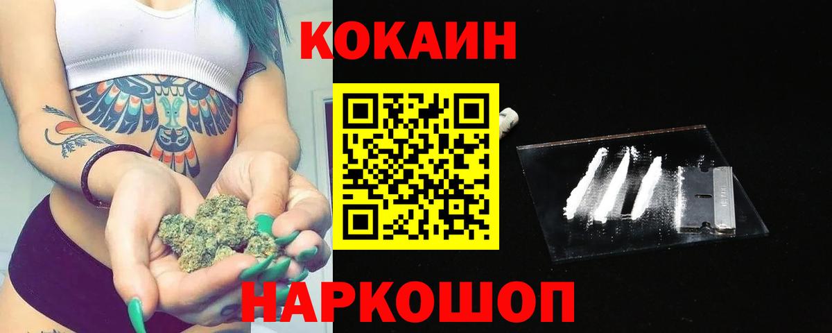 Кокаин VHQ  КОКАИН Columbia  Нефтекамск  Вход с VPN 
