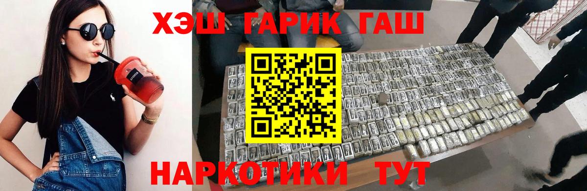 Гашиш индика сатива Нефтекамск