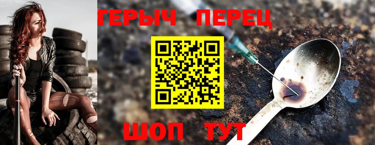 ГЕРОИН Афган Нефтекамск