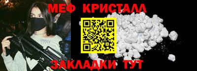 МДПВ Северобайкальск