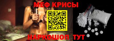 ALPHA-PVP Севастополь