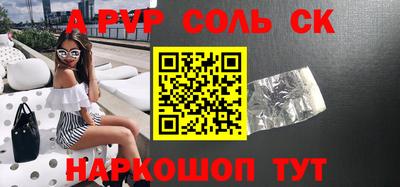 мяу мяу кристалл Свободный