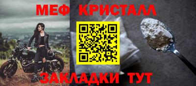 ALPHA-PVP Севастополь