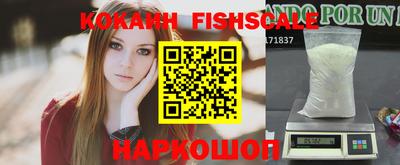 мяу мяу кристалл Свободный
