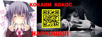 мяу мяу кристалл Свободный