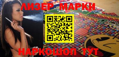 ALPHA-PVP Севастополь