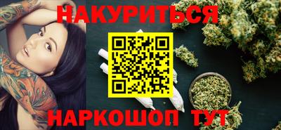 мяу мяу кристалл Свободный