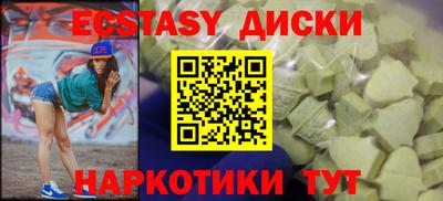 мяу мяу кристалл Свободный