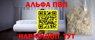 мяу мяу кристалл Свободный