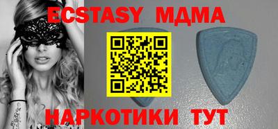 мяу мяу кристалл Свободный