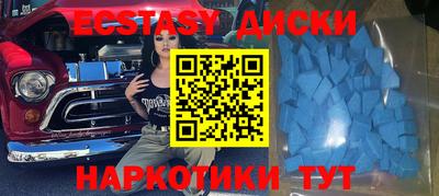 мяу мяу кристалл Свободный