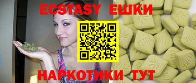 ALPHA-PVP Севастополь