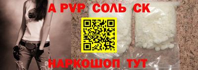 МДПВ Северобайкальск