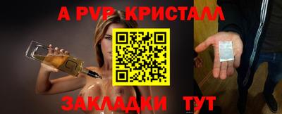 МДПВ Северобайкальск
