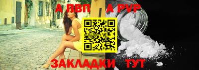 МДПВ Северобайкальск