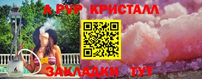 МДПВ Северобайкальск