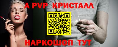 МДПВ Северобайкальск