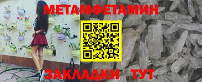 МДПВ Северобайкальск
