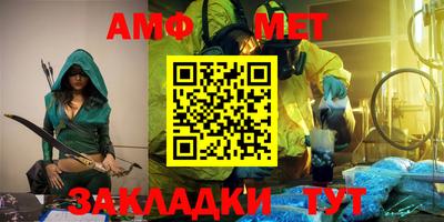 ALPHA-PVP Севастополь
