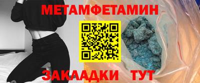МДПВ Северобайкальск