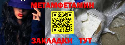 МДПВ Северобайкальск