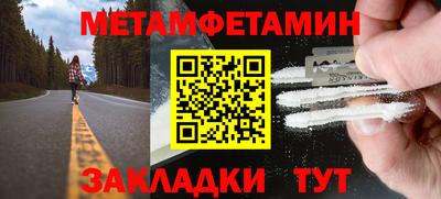 ALPHA-PVP Севастополь