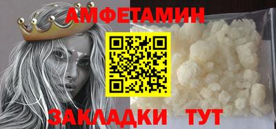 ALPHA-PVP Севастополь
