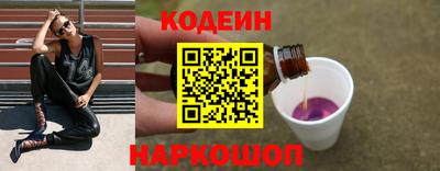 мяу мяу кристалл Свободный