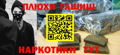 ALPHA-PVP Севастополь