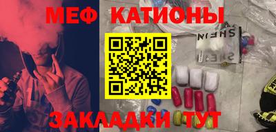 ALPHA-PVP Севастополь
