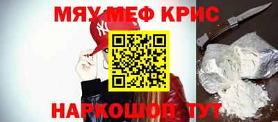ALPHA-PVP Севастополь