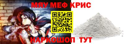 МДПВ Северобайкальск