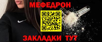 ALPHA-PVP Севастополь