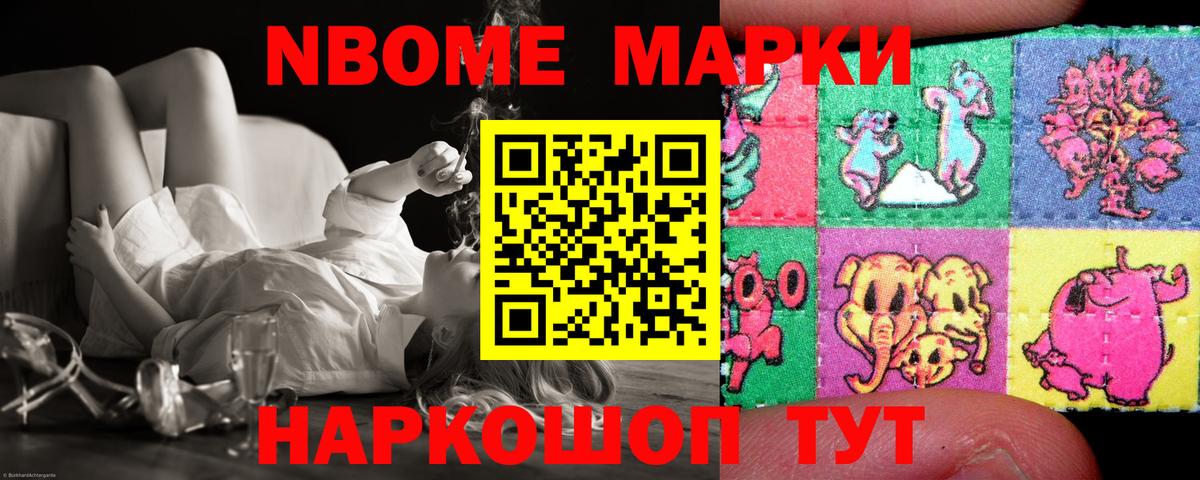LSD-25 экстази ecstasy Нефтекамск
