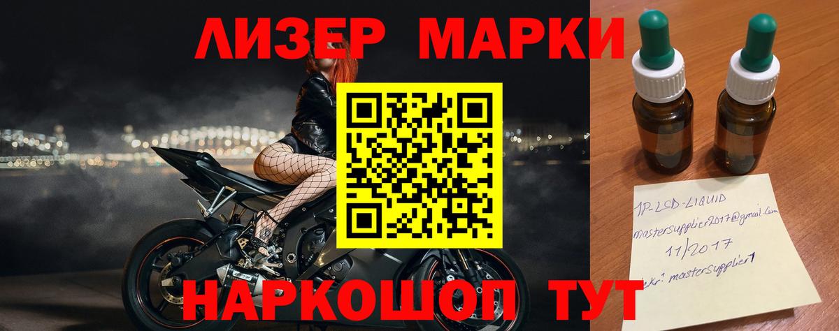 Лсд 25 экстази кислота  Вход с VPN  LSD-25 экстази  ЛСД экстази ecstasy  Нефтекамск 