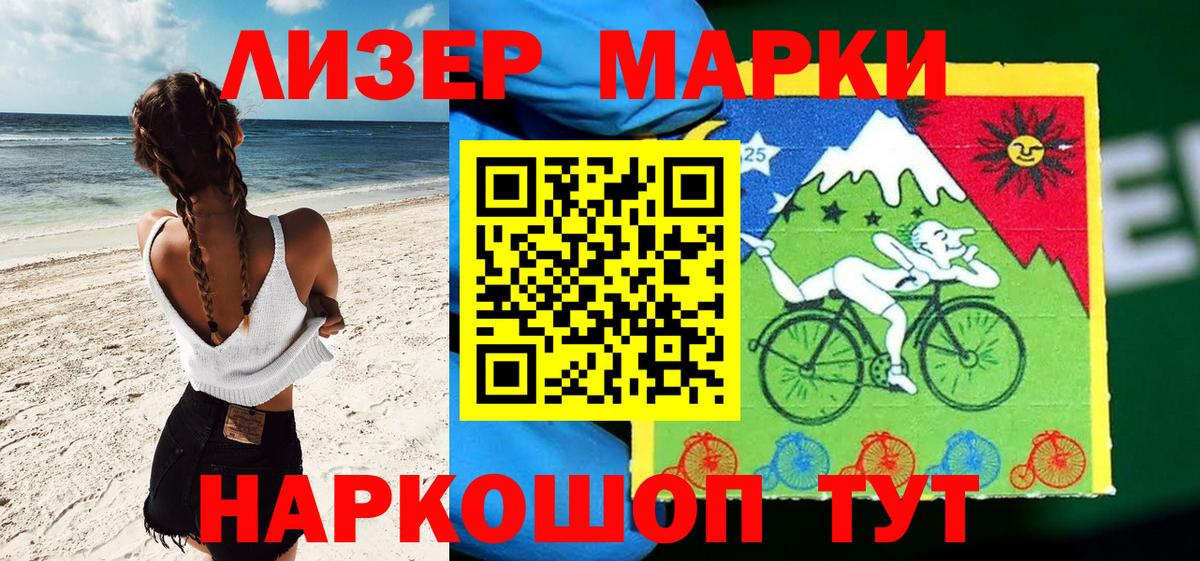 Марки NBOMe 1500мкг  Вход с VPN  купить наркотики сайты  Нефтекамск 