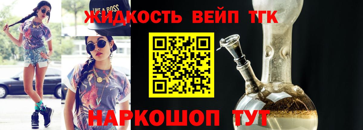 Дистиллят ТГК концентрат  Вход с VPN  Нефтекамск 