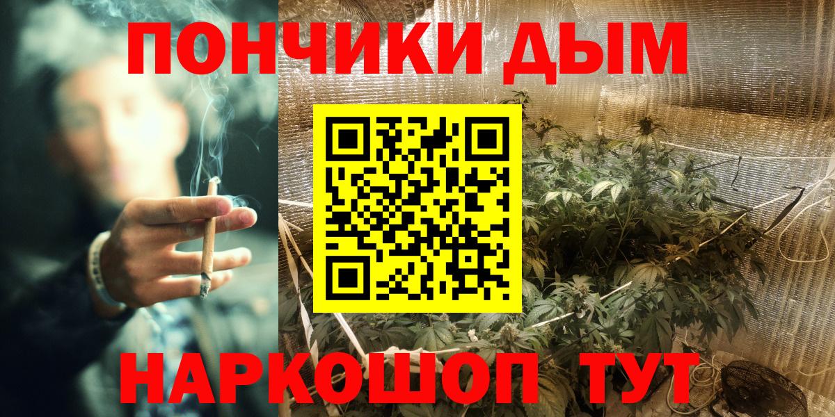 Бошки марихуана марихуана  Вход с VPN  Нефтекамск  Каннабис SATIVA & INDICA  Марихуана THC 21% 